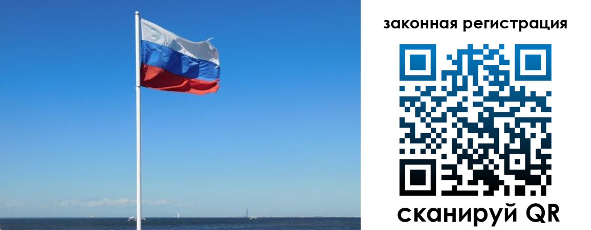 купить прописку в Туймазы