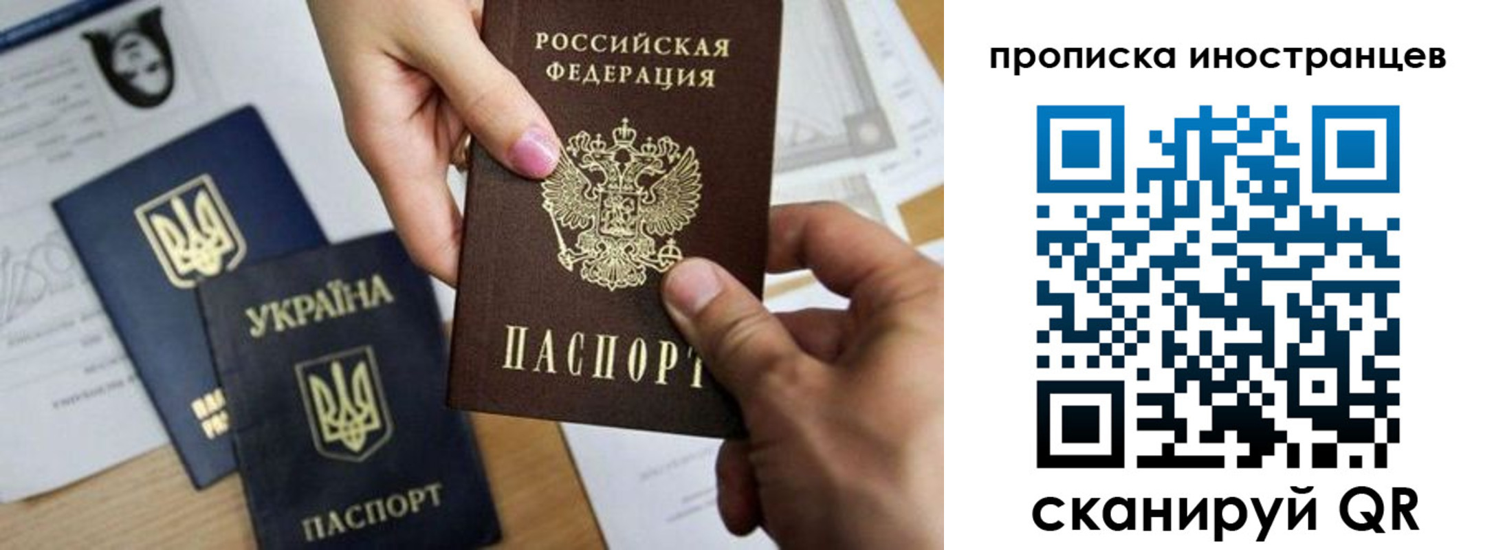 регистрация в Туймазы