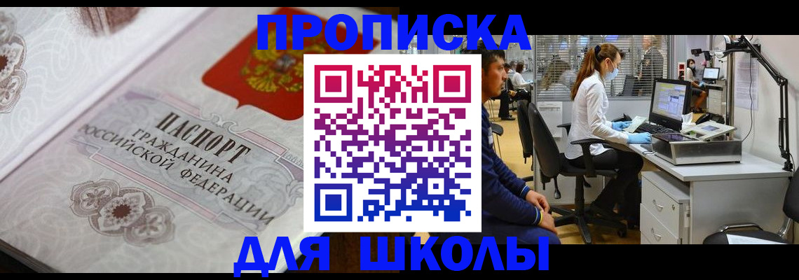 временная регистрация адрес в Туймазы