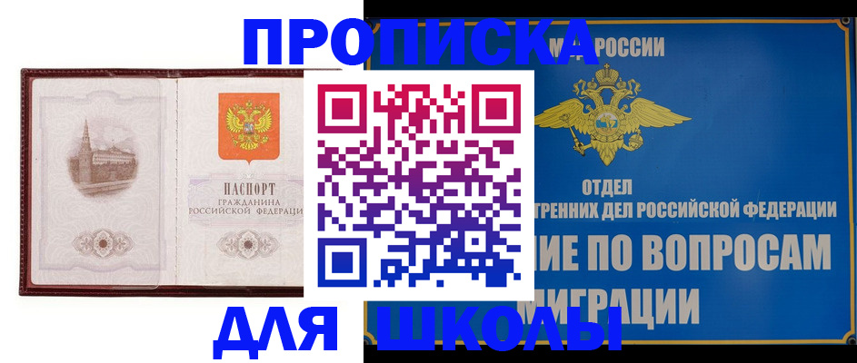 регистрация в Туймазы